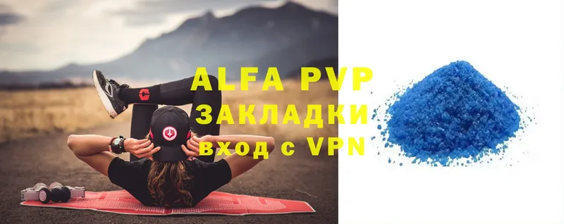 даркнет формула  Арсеньев  Alpha PVP Соль 