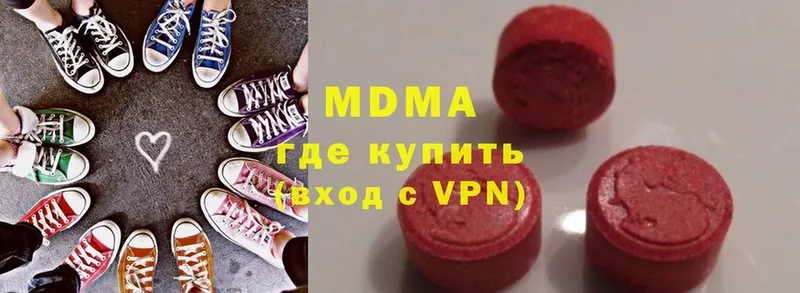 сайты даркнета какой сайт  Арсеньев  MDMA crystal 