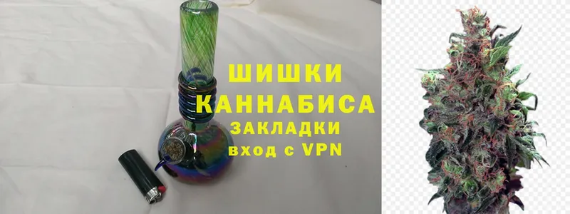 продажа наркотиков  Арсеньев  Канабис White Widow 